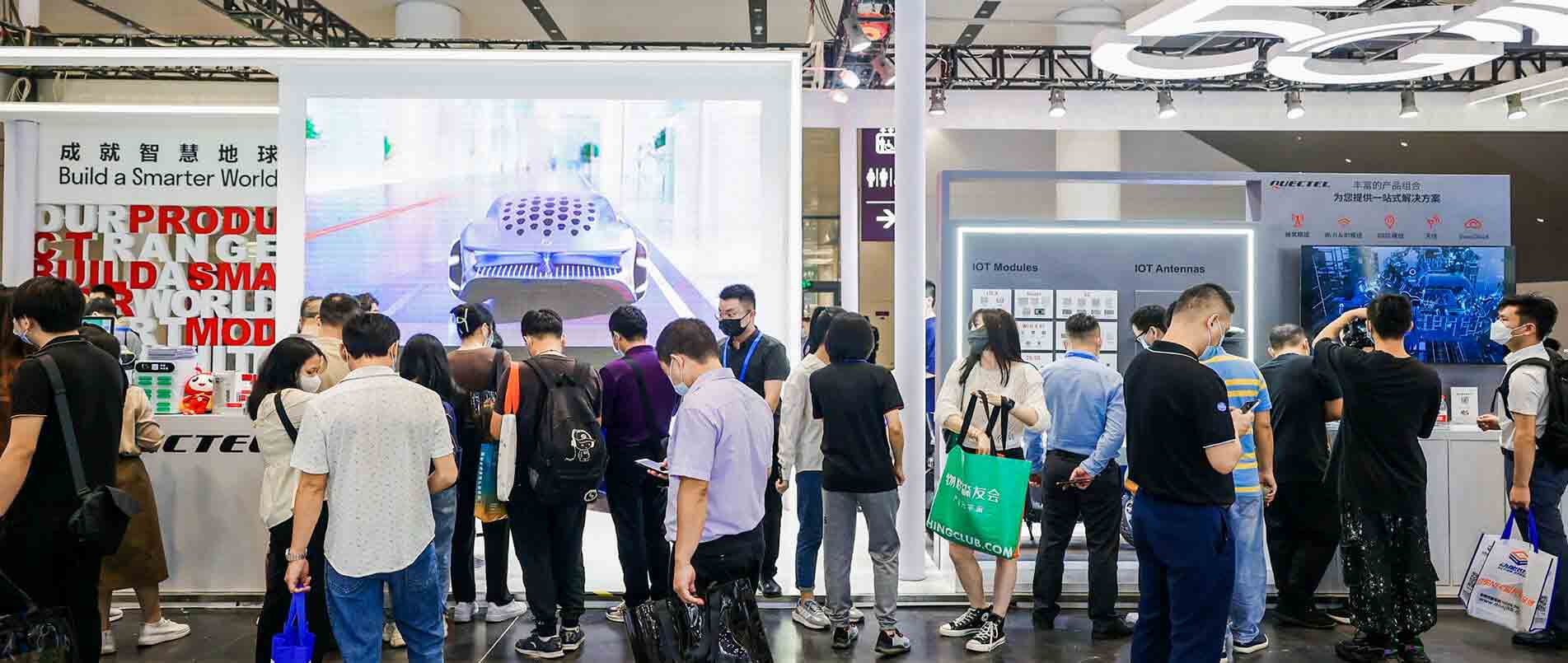 IOTE 2022 | 用丰富的产品和解决方案，赋能物联网产业加速升级