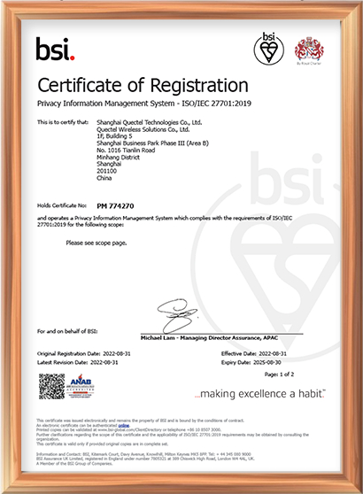 ISO/IEC 27701：隐私信息管理体系