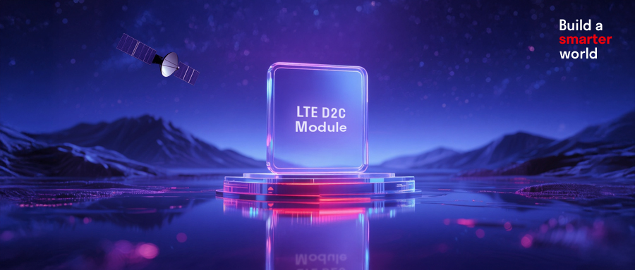 D2C强势加持！pp模拟器电子游戏多款LTE模组完成升级，提供“全域全时”连接保障